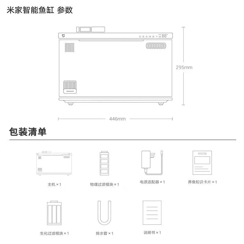 Smart Fish Tank Mobile controlled remote feeding, Remote temperature monitoring, High Intensity Water Purification Aquarium Pet Friendly Supplies